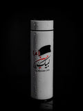 LABAIK YA HUSSAIN tEMPERATURE WATER BOTTLE
